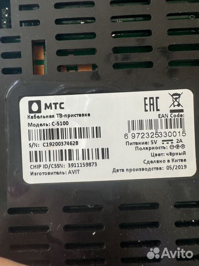 Tv приставка и wi-fi роутер
