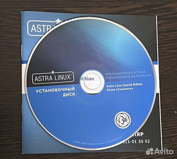 Операционная система linux