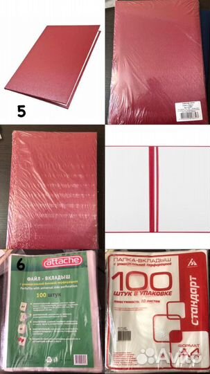 Канцелярия, папки, канцелярские принадлежности