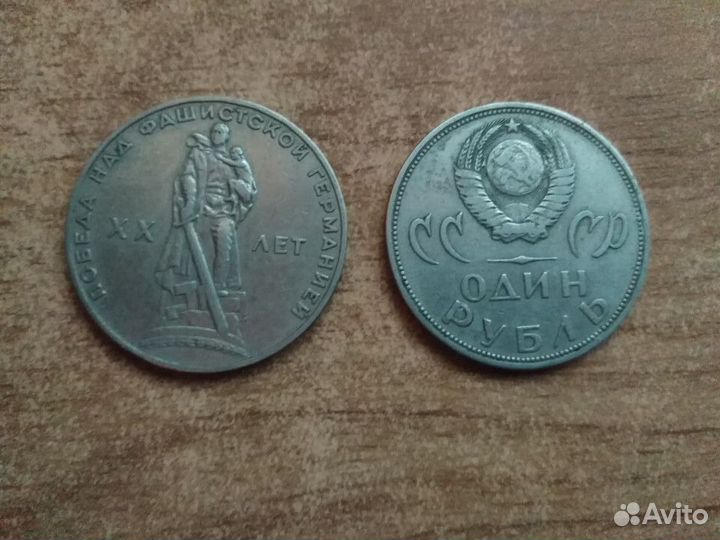 Монеты СССР