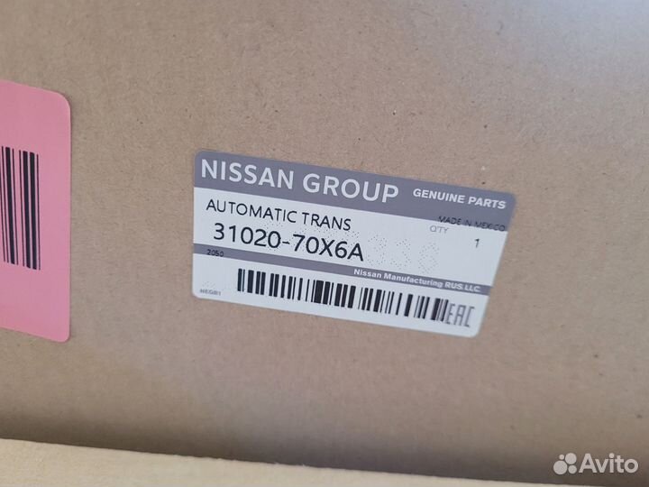 Вариатор Nissan qashqai