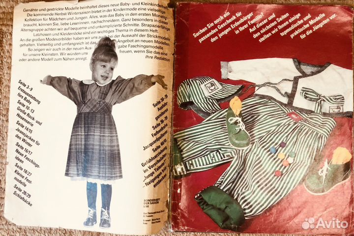 Журналы по шитью и вязанию (детские модели)