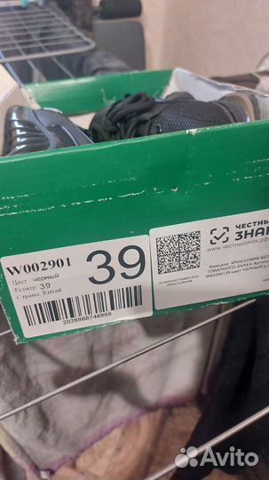 Кроссовки женские puma 39 размер