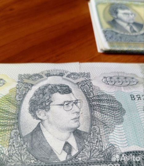 Билеты ммм 20, 100, 10000