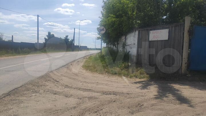 Участок 1,3 га (промназначения)