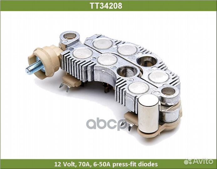 Диодный мост генератора KIA spectra/RIO 00