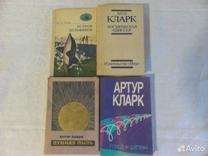 Фантастика