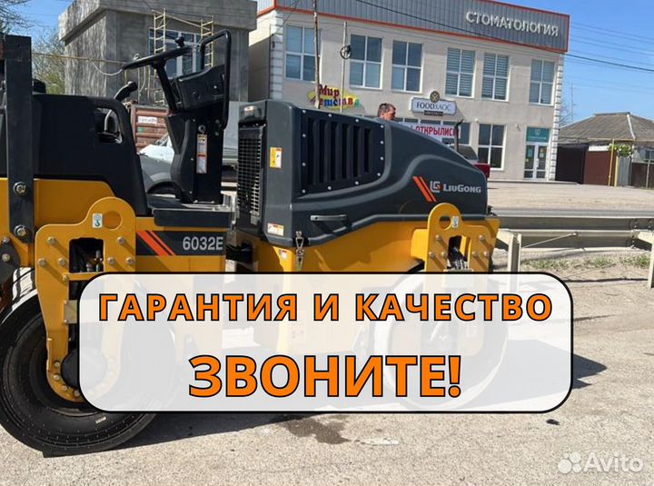 Асфальтирование дорог, парковок, участков