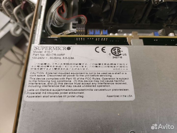 Сервер Supermicro 2U CSE-826