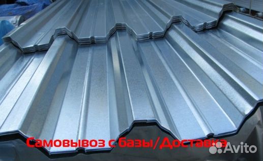 Профлист нс60