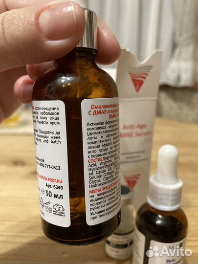 Набор косметических средств