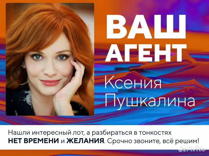 Агент на торгах по банкротству. Аукционный брокер