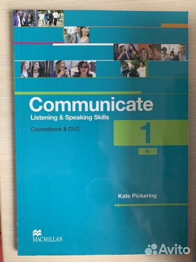 Учебник Communicate Macmillan