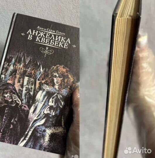 Книги фентези для подростков/ роман эксмо