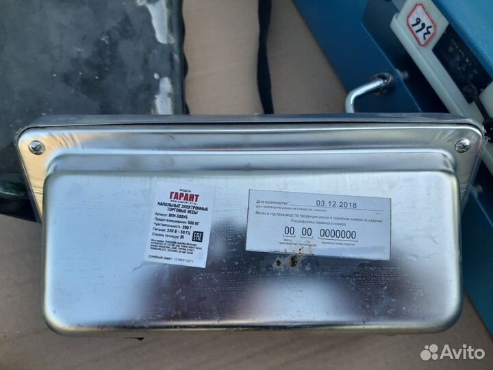 Весы электронные напольные, беспроводные 500кг