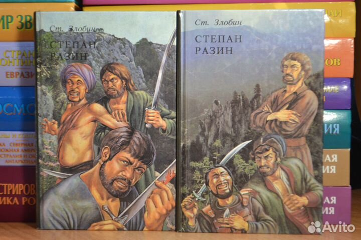 Чапыгин А, Загребельный П, Шишков, Иванов, Злобин