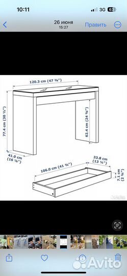 Туалетный столик IKEA мальм