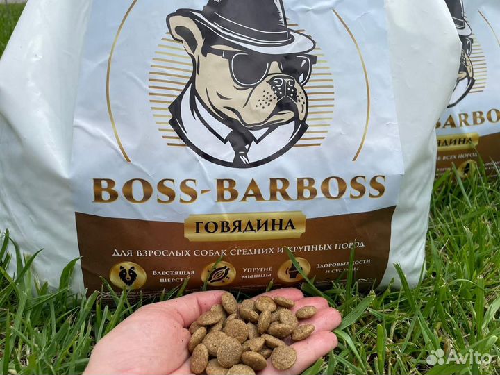 Корм для собак премиум класса Boss-Barboss