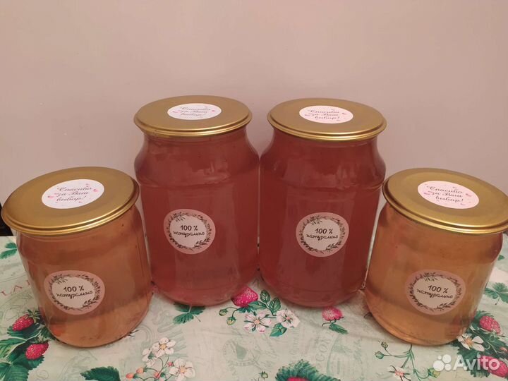 Мед 2023 акация, липа, разнотравие