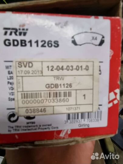 Колодки тормозные передние Mitsubishi