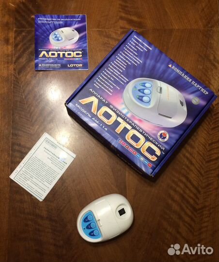 Аппарат физиотерапевтический лотос ам-114