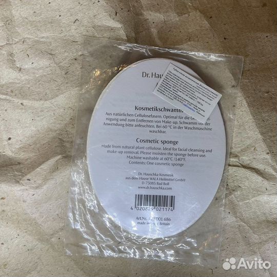 Органическая губка спонж для умывания Хаушка