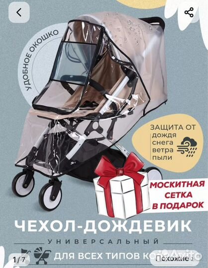 Коляска трость peg perego pliko mini