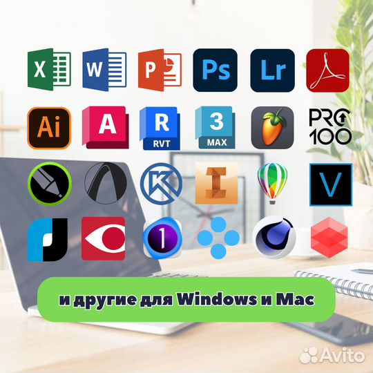 Программа Grafis 11 / 10 на Windows / Mac OS