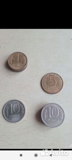 Монеты СССР