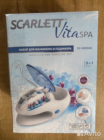 Маникюрный набор