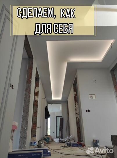 Ремонт квартир Отделка квартир Ремонт