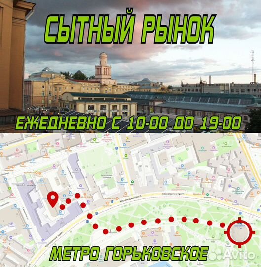 Детский электромобиль Prado