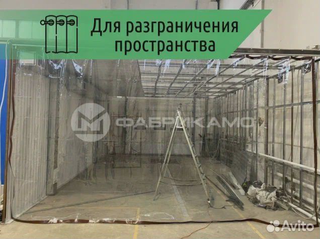 Шторы для автосервиса