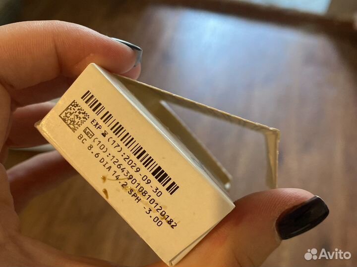 Контактные линзы Cooper Vision -3.00 (месячные)