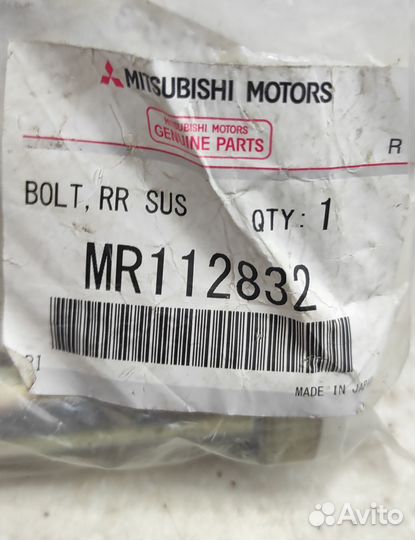 Болт рычага mitsubishi MR112832