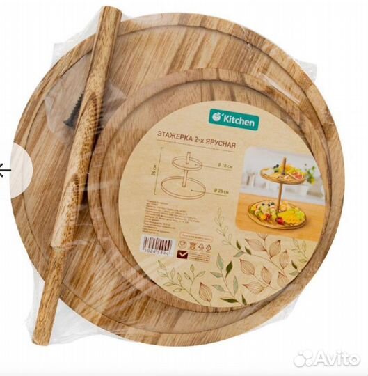 Этажерка для фруктов