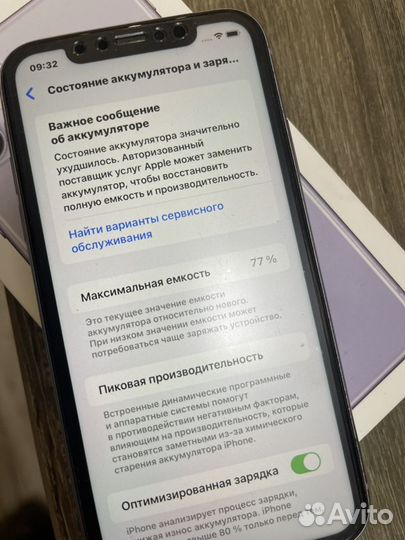 iPhone 11, 64 ГБ