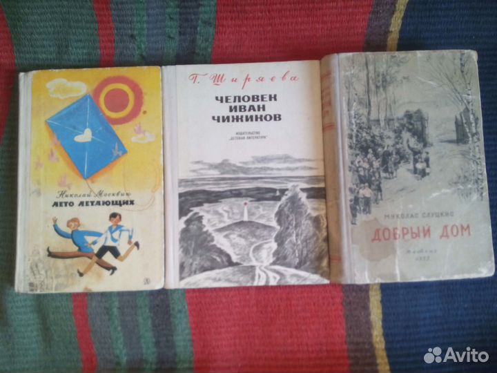 Книги детские