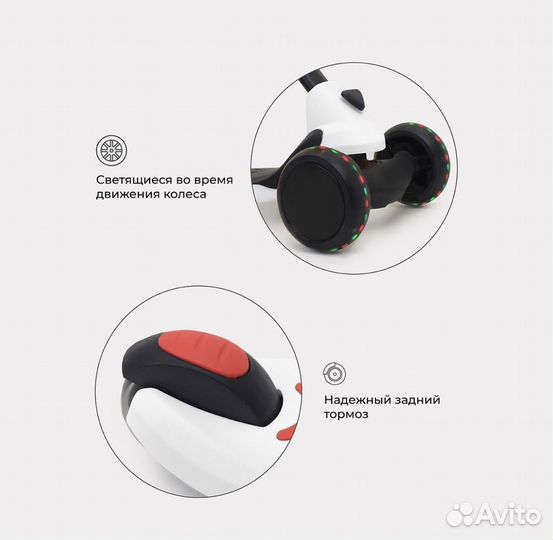 Rant Самокат беговел 2 в 1