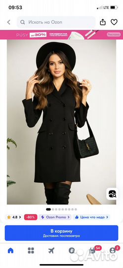 Платье пиджак на корпоратив