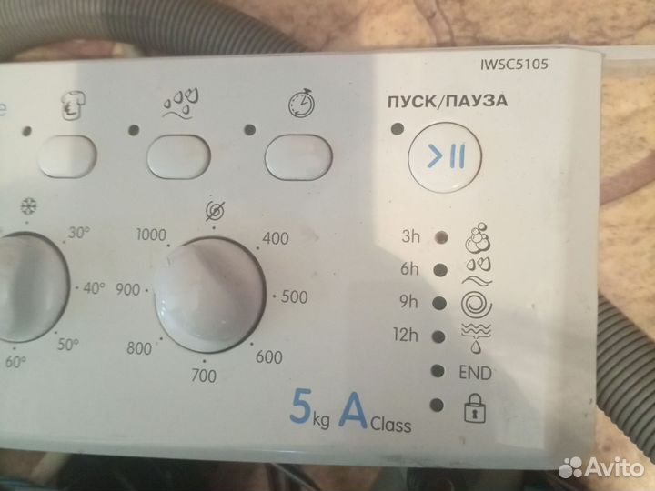 Стиральная машина на запчасти