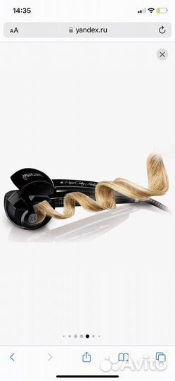 Плойка для завивки Babyliss 2663PE