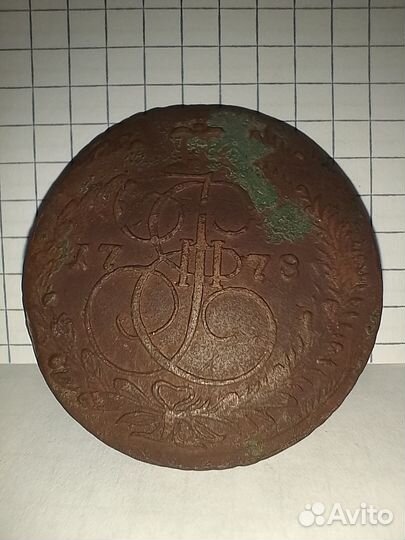 Монета царская