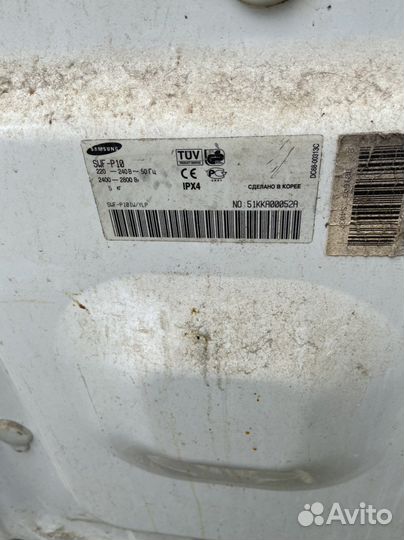 Двигатель для стиральной машины