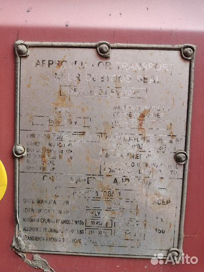 Морской контейнер 20 футов бу 20DC