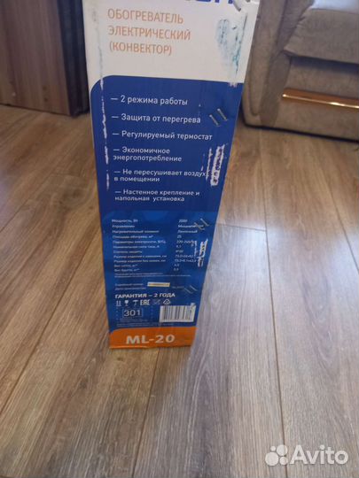 Обогреватель новый