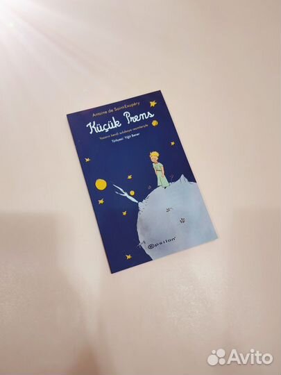 Маленький принц на турецком языке