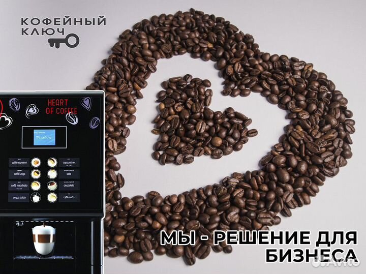 Кофейня Кофейный Ключ