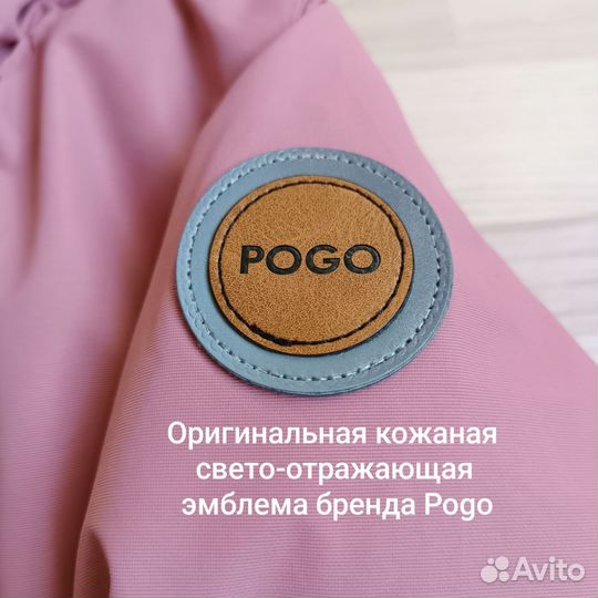 Зимний комбинезон Pogo 86 116 92 104