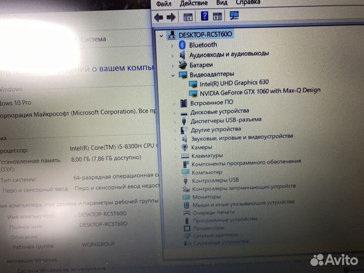 Мощный игровой ноутбук Dell i5 / gtx 1060